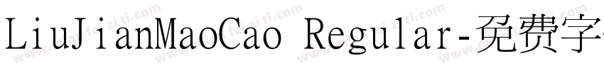 LiuJianMaoCao Regular字体转换